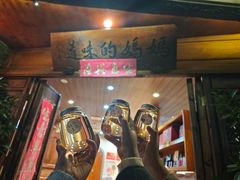 -妈妈的味道(和顺古镇店)