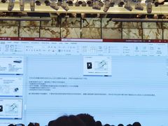 -广州天河希尔顿酒店