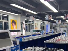 -老仙配镜厂(深圳宝安店)