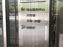 -中海财富中心