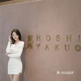 深圳探店｜高性价比轻奢风日料星耀·omakase