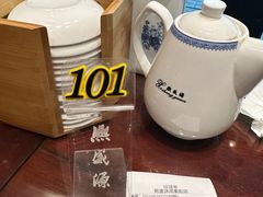 -熙盛源(凤凰街店)