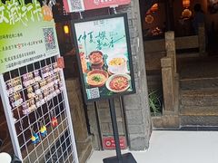 -绿茶餐厅(领展购物广场·中关村店)