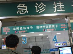 -上海市普陀区中心医院