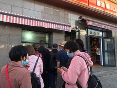 等位区-阿布拉的馕(西北路店)