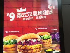 -汉堡王(上海118广场店)