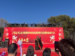 -梁鸿国家湿地公园