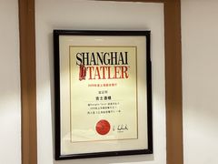 -老吉士酒家(天平路店)