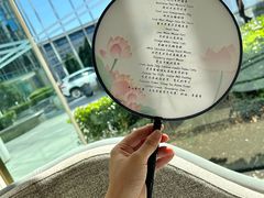 -茶源Fountain Lounge大堂吧·北京东方君悦大酒店
