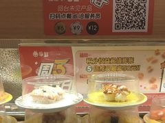 -争鲜回转寿司(浦东三钢里PLUS店)