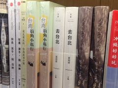 -猫的天空之城概念书店(杭州南宋御街店)