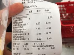 -嘉荣超市(清远万达店)