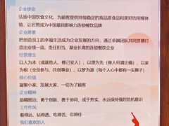-川正旺江湖菜(三元桥店)