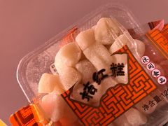 桔红糕-喬家栅(汇联商厦店)