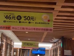 -客语客家菜(东山口店)