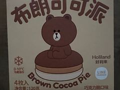 -好利来(朝外店)