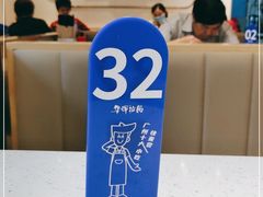 -华辉拉肠(宝华店)