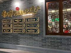-民信老铺(华盖路店)