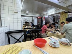 -醉贤居