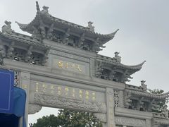 -观潮胜地公园
