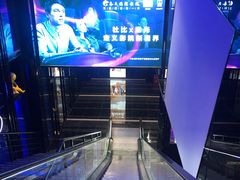 -春天国际影城(中庚漫游城杜比全景声店)