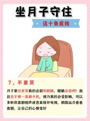 -北京怡德医院妇产中心