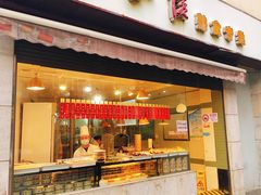 -小金陵盐水鸭(山西南路209号)