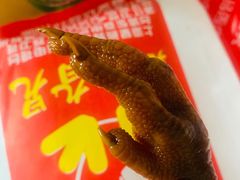-鸡脚旮旯平江路店