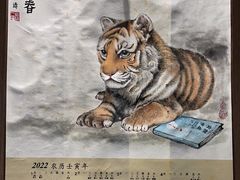 -秦汉胡同国学书院(梅川分馆)