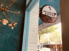 -乌镇那一年小院主题餐厅(甘泉西路店)