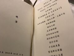 菜单-欣叶食艺轩