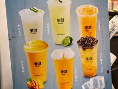 -茉沏(光启城店)