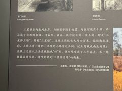 -三星堆博物馆