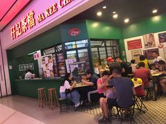 -孖记茶档·热腾茶餐(荔湾领展广场店)