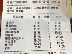 -北平小馆·烤鸭·家常菜(磨房北里店)