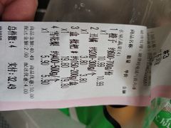 -乐乐鲜果(解放南路店)