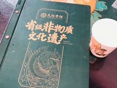 -民信老铺(华盖路店)