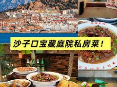 -单家老院·院子里的青岛菜(沙子口店)