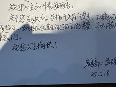 -广州花园酒店