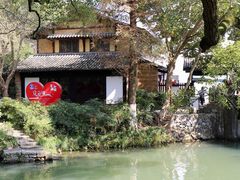 -西溪国家湿地公园