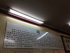 -门框胡同百年卤煮(前门煤市街店)