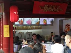 -鸡鸣赐茶(鸡鸣寺路店)