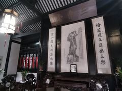 -绮园景区