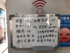 菜单-三妹小龙虾·黄油蟹(华侨城总店)