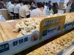 -袁记云饺(鼓楼店)