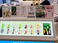 -一只酸奶牛(春熙路店)