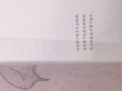 -当当梅溪书院(步步高梅溪新天地店)