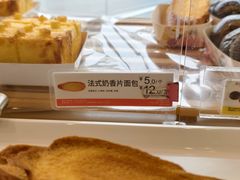 -85度C(青岛闽江路店)