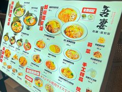 -吾妻拉面•和风食堂(群光广场店)