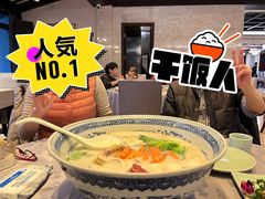 -山外山菜馆(玉泉路店)